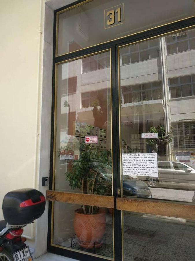 57M² Homm Fancy Koukaki Lodge Athen Eksteriør billede